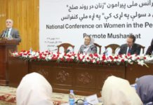 Afghan Women Meet To Advocate For Women in Peace Process