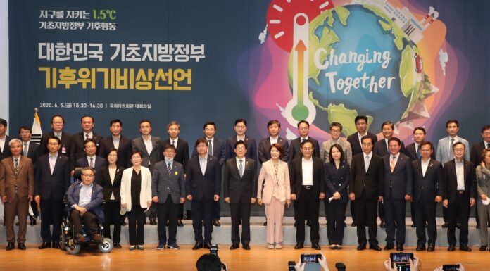 226 South Korean Local Governments Declare Climate Emergency